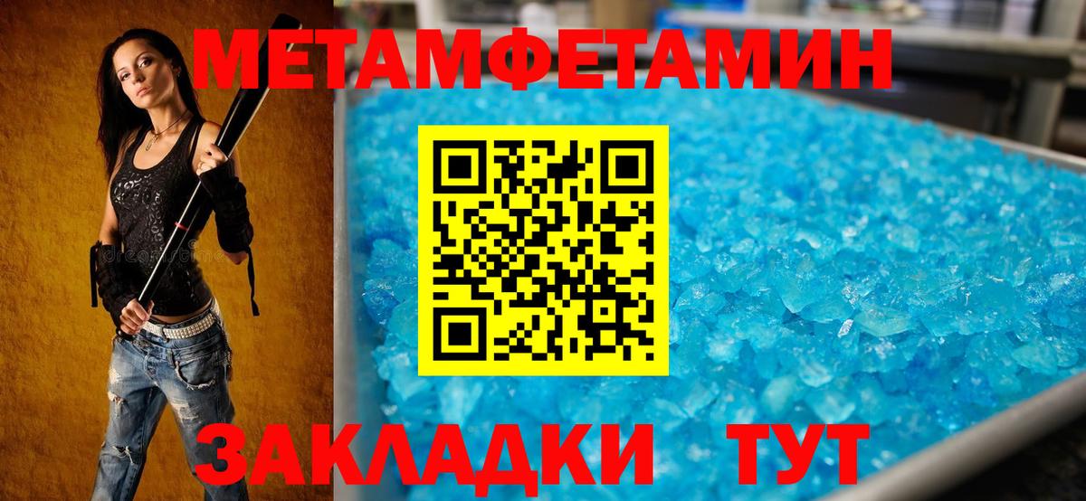 АМФ Розовый  Вход с VPN  Альметьевск 
