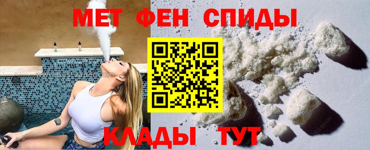 АМФ Розовый Альметьевск