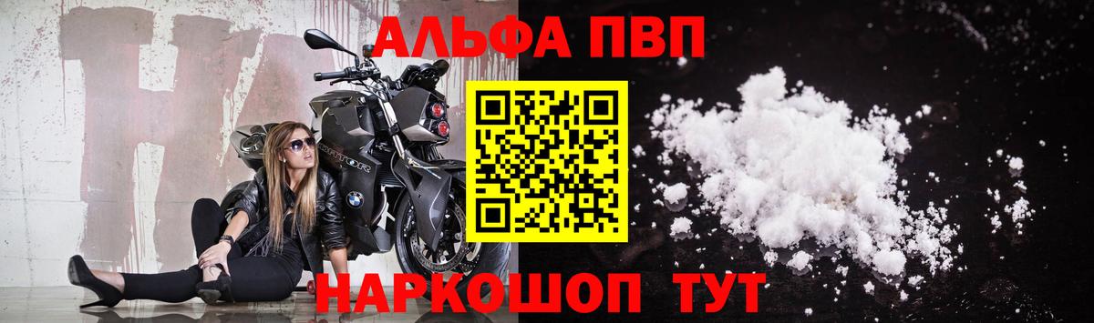 хочу   Вход с VPN  Альметьевск  Альфа ПВП крисы CK 