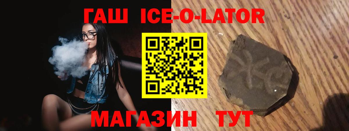 ГАШИШ гарик Альметьевск