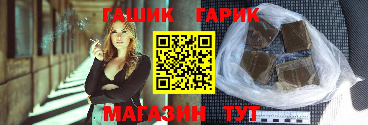 Альметьевск  где найти наркотики  Вход с VPN  ГАШ индика сатива 
