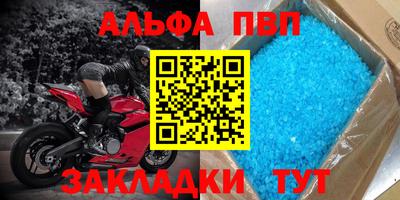 дмт Бердск