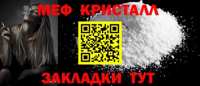 гидра Белореченск