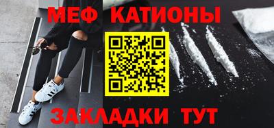 гидра Белореченск