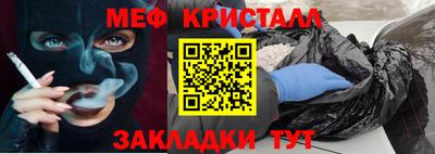 спайс Белорецк