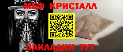 дмт Бердск