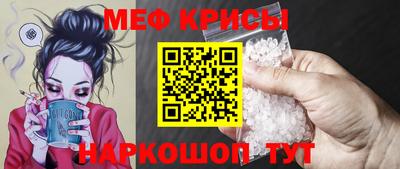 гидра Белореченск