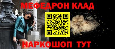дмт Бердск