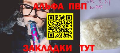 дмт Бердск