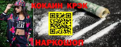 спайс Белорецк