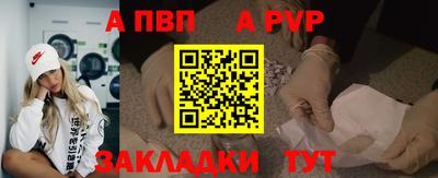 гидра Белореченск