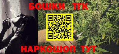 спайс Белорецк