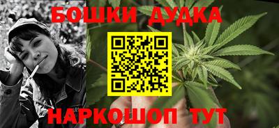 гидра Белореченск