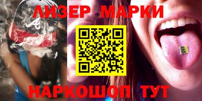 дмт Бердск