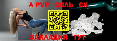 гидра Белореченск