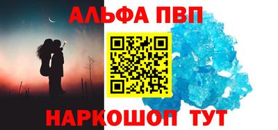 гидра Белореченск