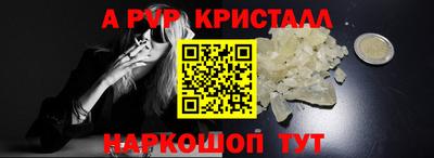 гидра Белореченск