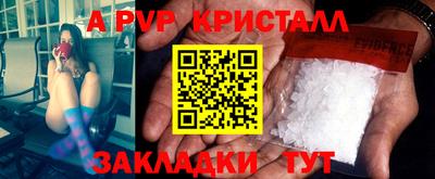 спайс Белорецк