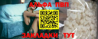 спайс Белорецк
