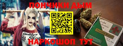 гидра Белореченск
