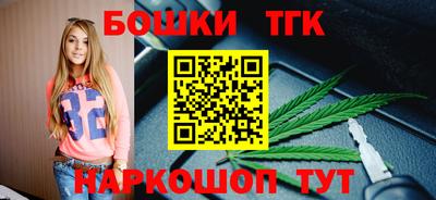 спайс Белорецк