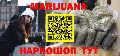 спайс Белорецк