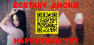 спайс Белорецк