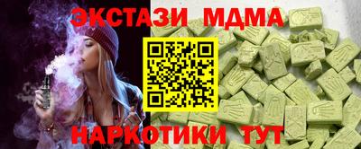 дмт Бердск