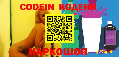 гидра Белореченск
