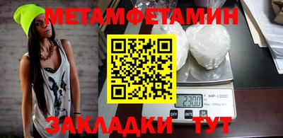 спайс Белорецк