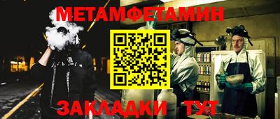 дмт Бердск