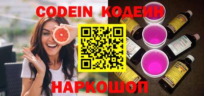 спайс Белорецк