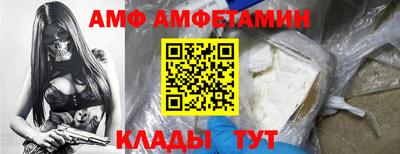 гидра Белореченск