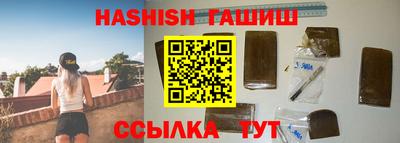 спайс Белорецк
