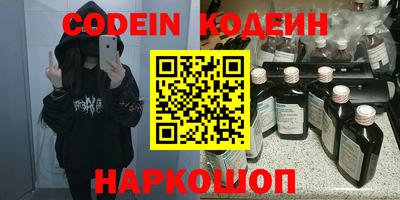 спайс Белорецк