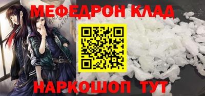 спайс Белорецк