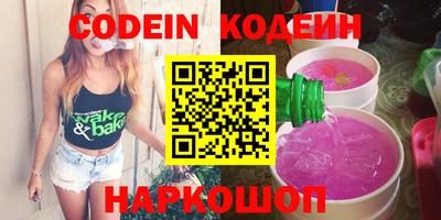 спайс Белорецк