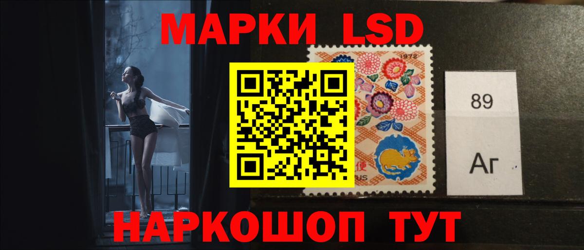 mega как войти  Лсд 25 экстази ecstasy  LSD-25 экстази  Альметьевск  Вход с VPN  ЛСД экстази кислота 