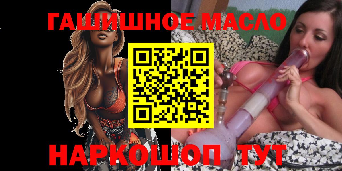 Дистиллят ТГК вейп Альметьевск