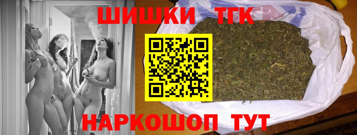 Канабис тримм  Канабис тримм  Вход с VPN  Конопля MAZAR  Альметьевск 