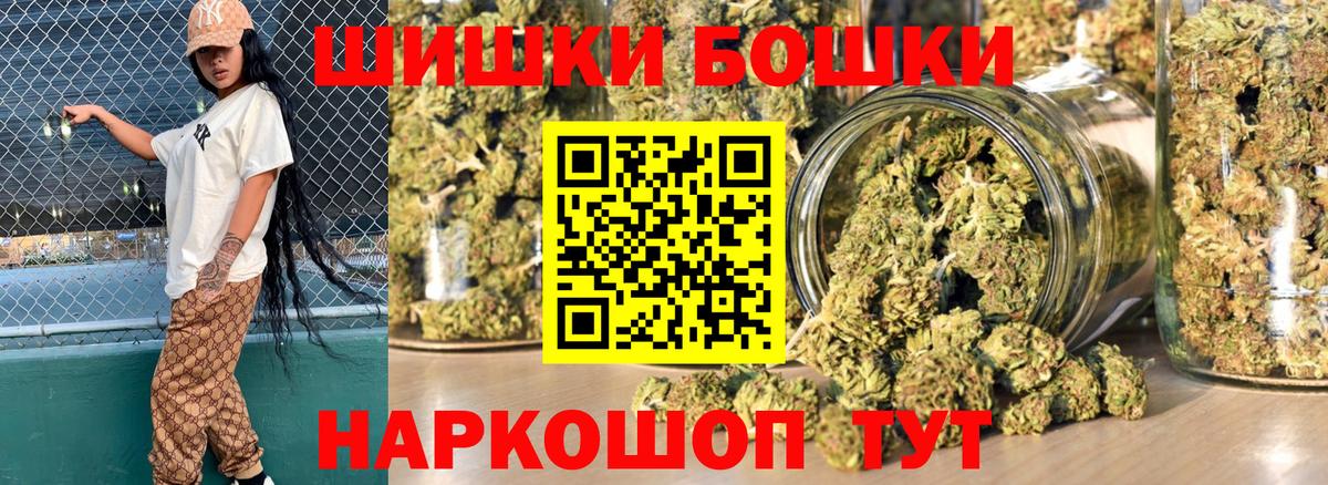 Каннабис MAZAR Альметьевск